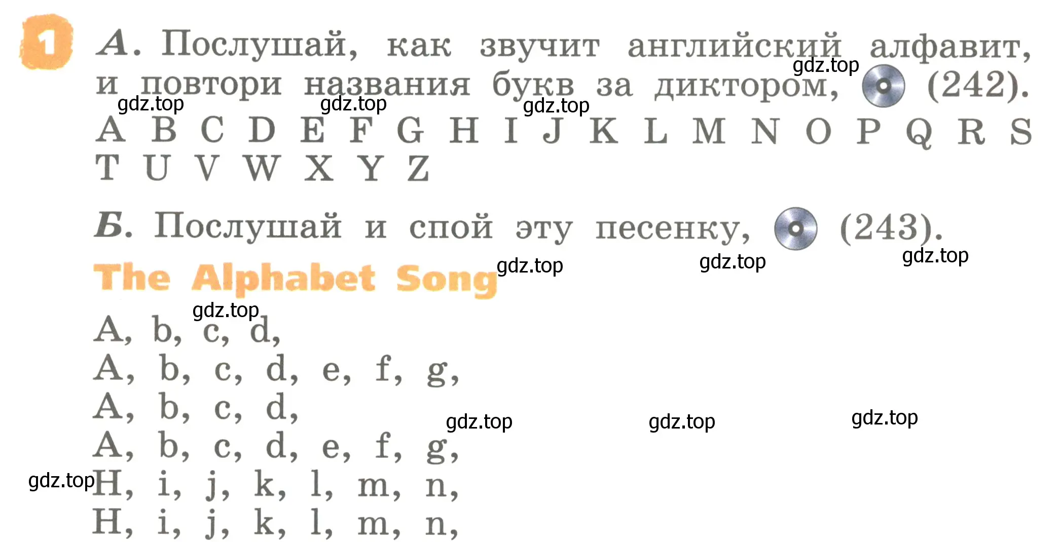 Условие номер 1 (страница 86) гдз по английскому языку 2 класс Афанасьева, Михеева, учебник 2 часть