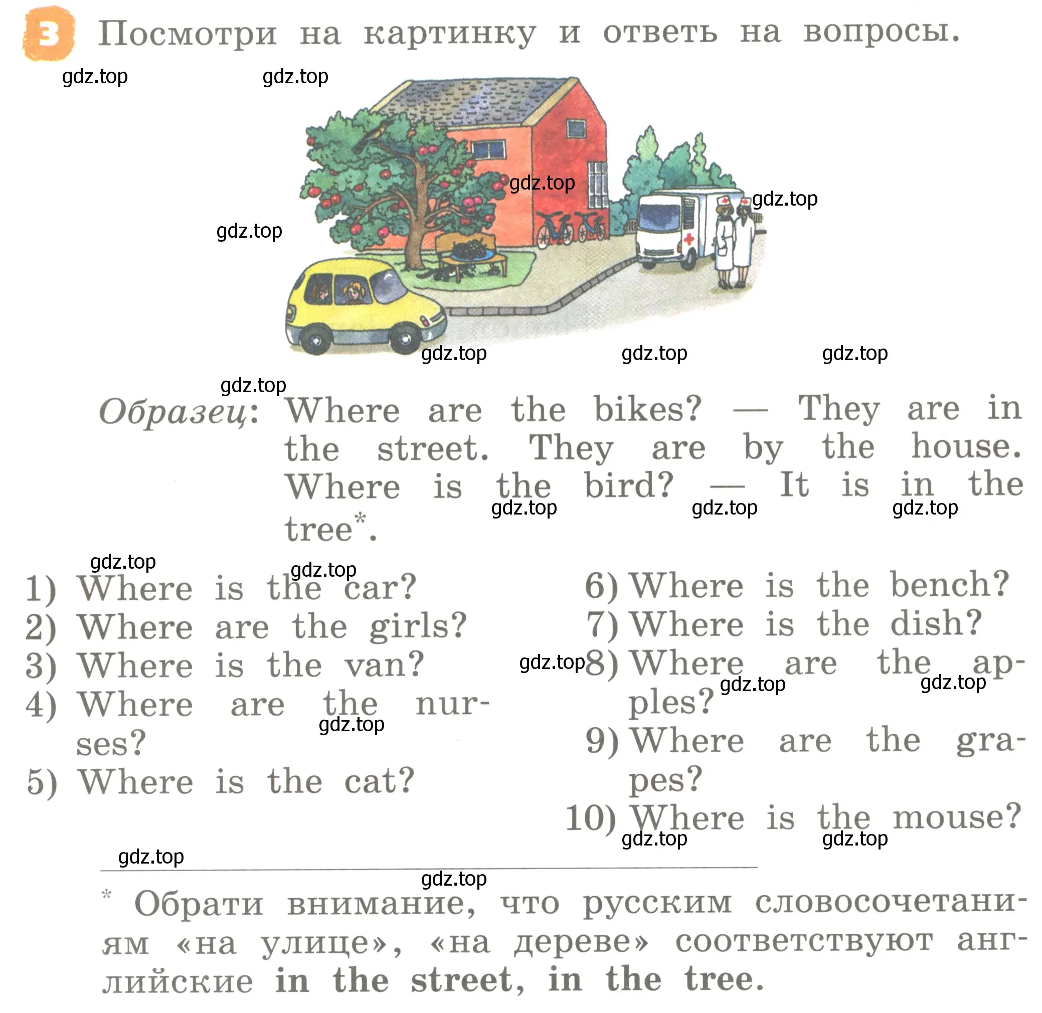 Условие номер 3 (страница 87) гдз по английскому языку 2 класс Афанасьева, Михеева, учебник 2 часть