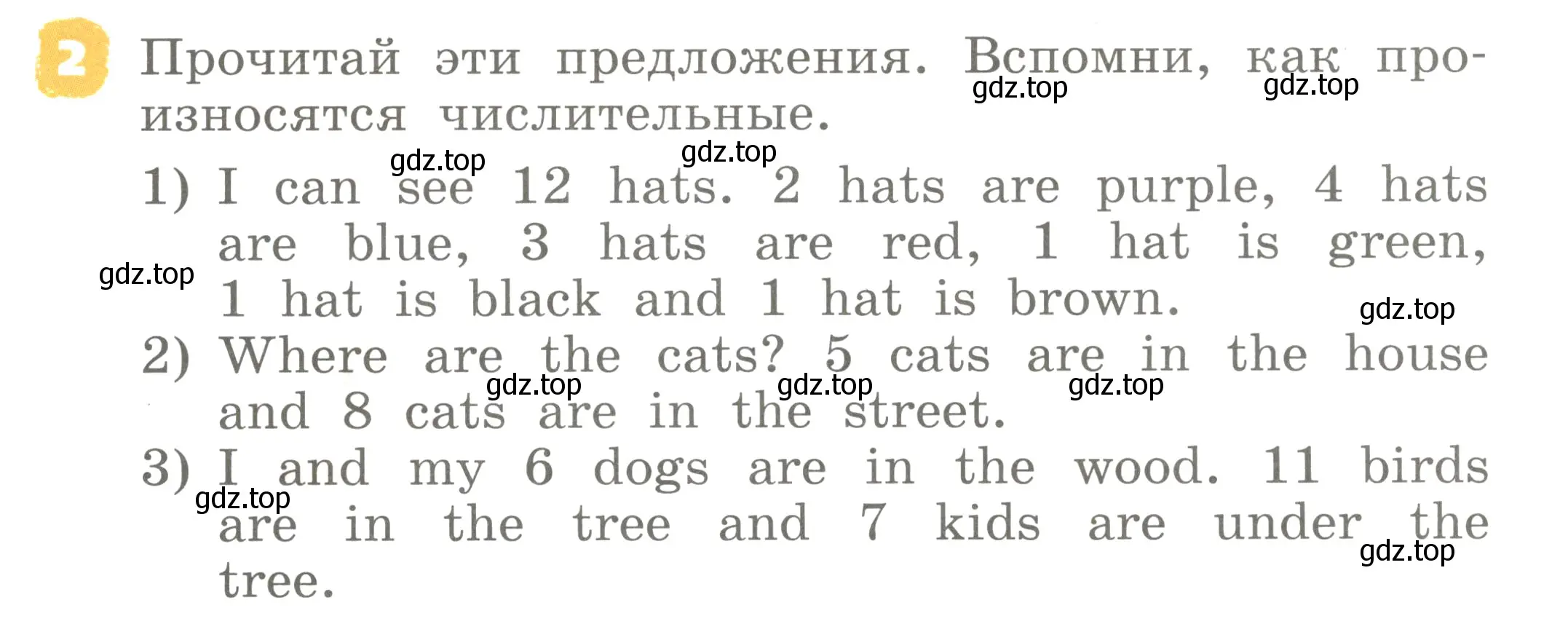 Условие номер 2 (страница 89) гдз по английскому языку 2 класс Афанасьева, Михеева, учебник 2 часть