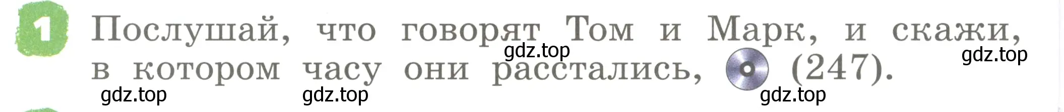 Условие номер 1 (страница 92) гдз по английскому языку 2 класс Афанасьева, Михеева, учебник 2 часть