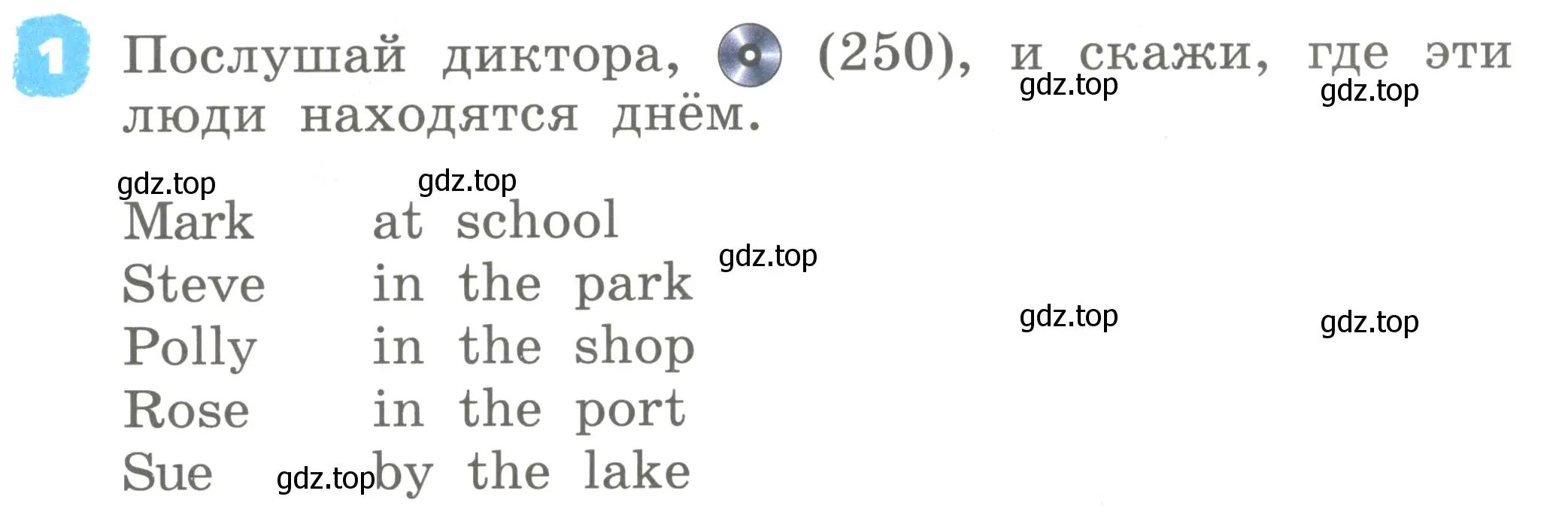 Условие номер 1 (страница 95) гдз по английскому языку 2 класс Афанасьева, Михеева, учебник 2 часть