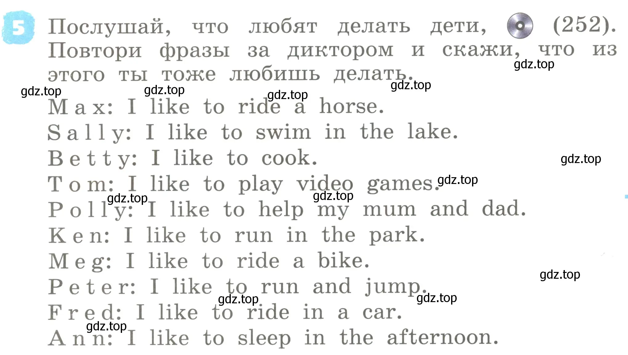 Условие номер 5 (страница 97) гдз по английскому языку 2 класс Афанасьева, Михеева, учебник 2 часть