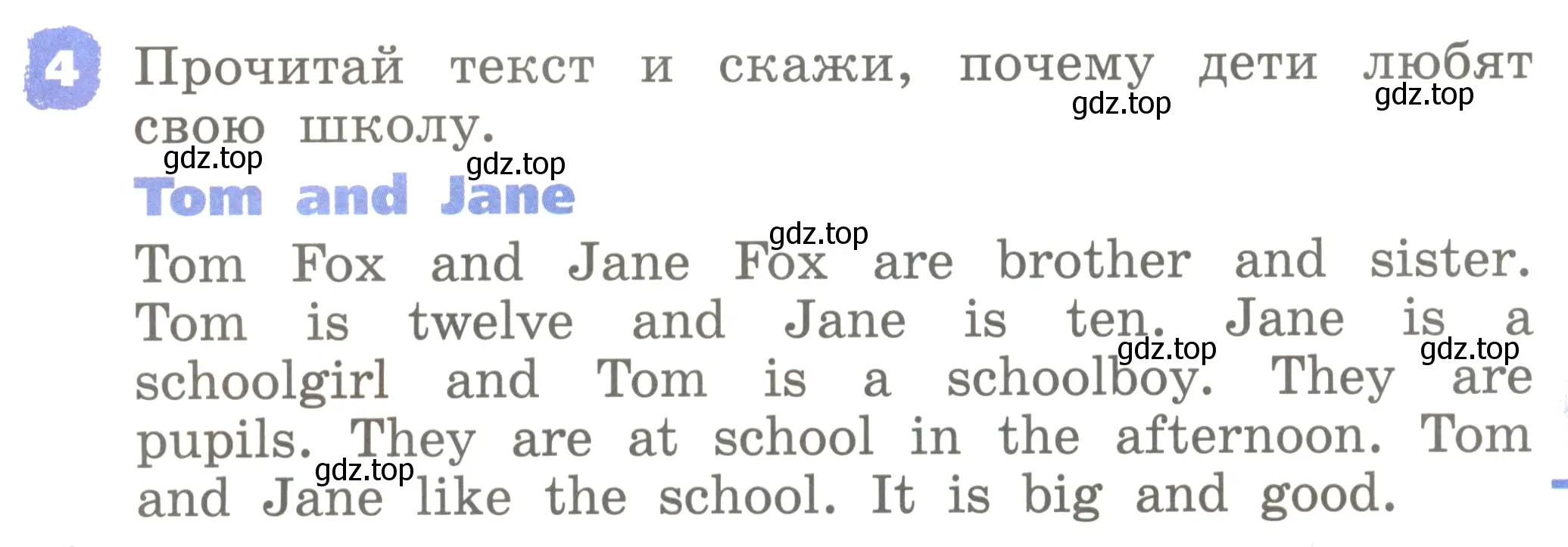 Условие номер 4 (страница 99) гдз по английскому языку 2 класс Афанасьева, Михеева, учебник 2 часть