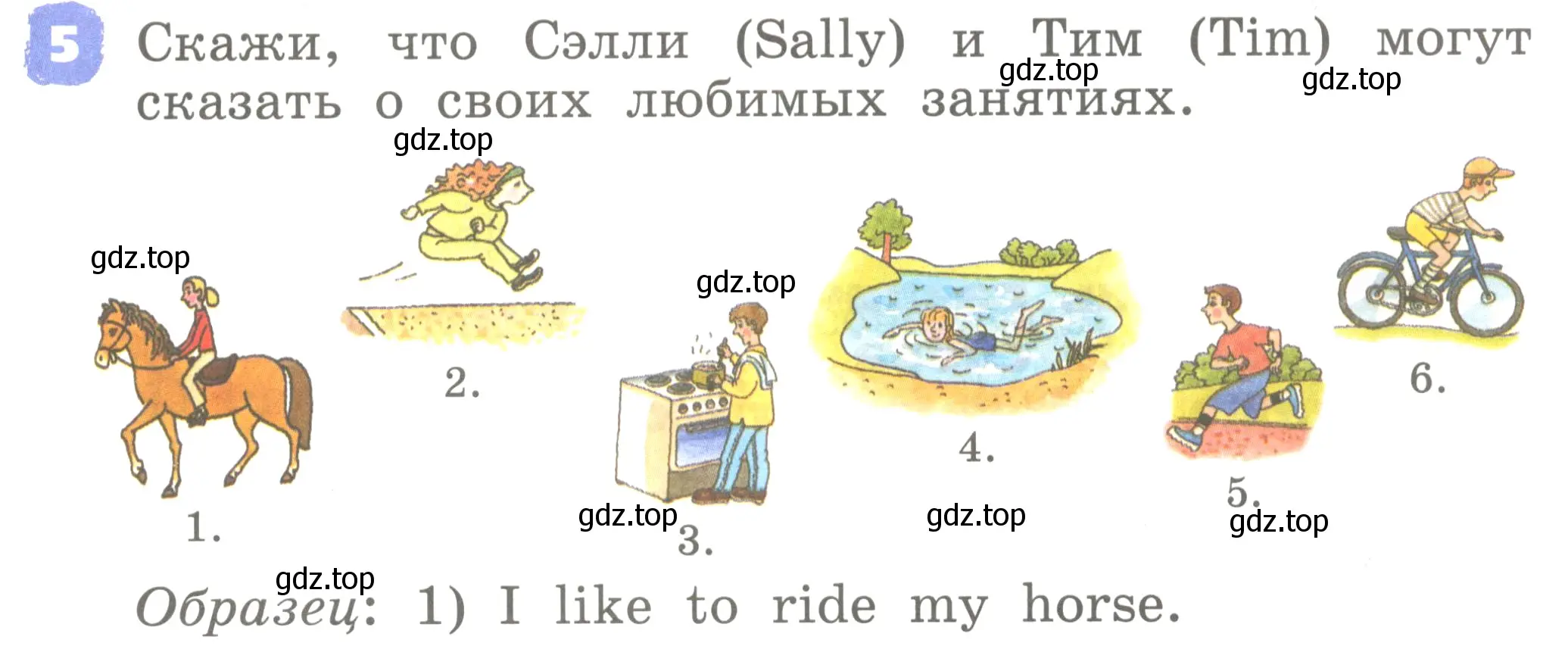 Условие номер 5 (страница 99) гдз по английскому языку 2 класс Афанасьева, Михеева, учебник 2 часть