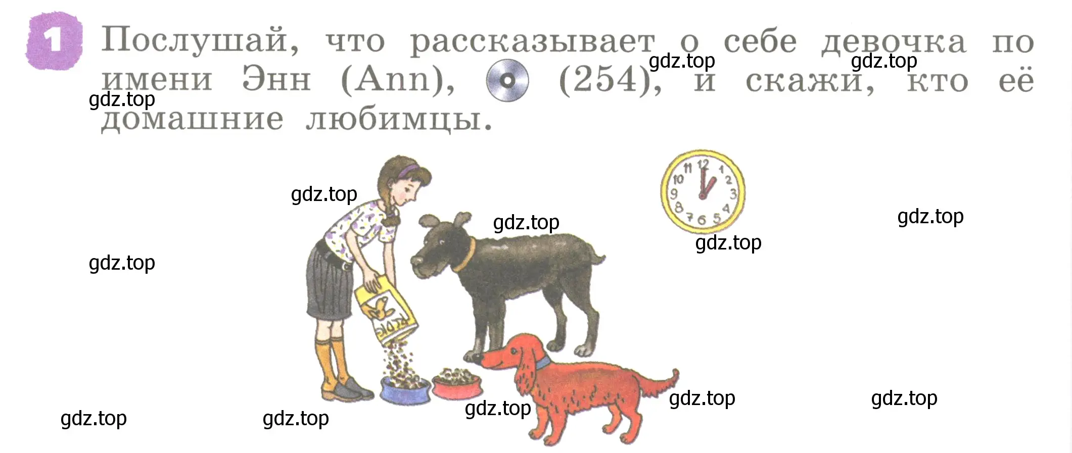 Условие номер 1 (страница 100) гдз по английскому языку 2 класс Афанасьева, Михеева, учебник 2 часть