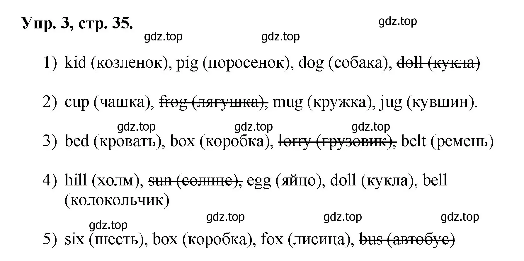 Решение номер 3 (страница 35) гдз по английскому языку 2 класс Афанасьева, Михеева, учебник 1 часть