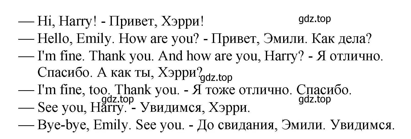 Решение номер 1 (страница 57) гдз по английскому языку 2 класс Афанасьева, Михеева, учебник 1 часть