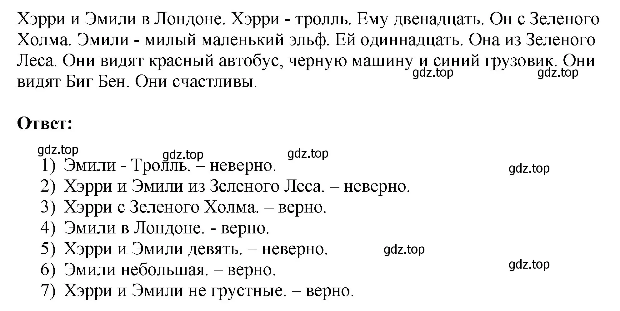 Решение номер 4 (страница 62) гдз по английскому языку 2 класс Афанасьева, Михеева, учебник 2 часть