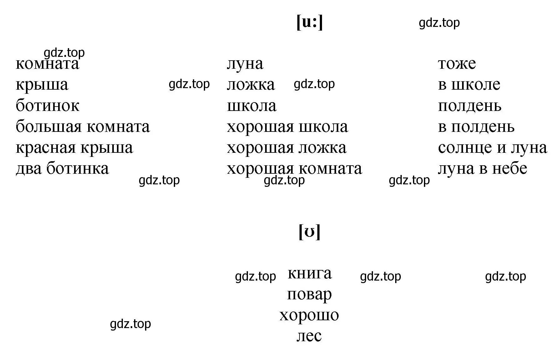 Решение номер 4 (страница 93) гдз по английскому языку 2 класс Афанасьева, Михеева, учебник 2 часть