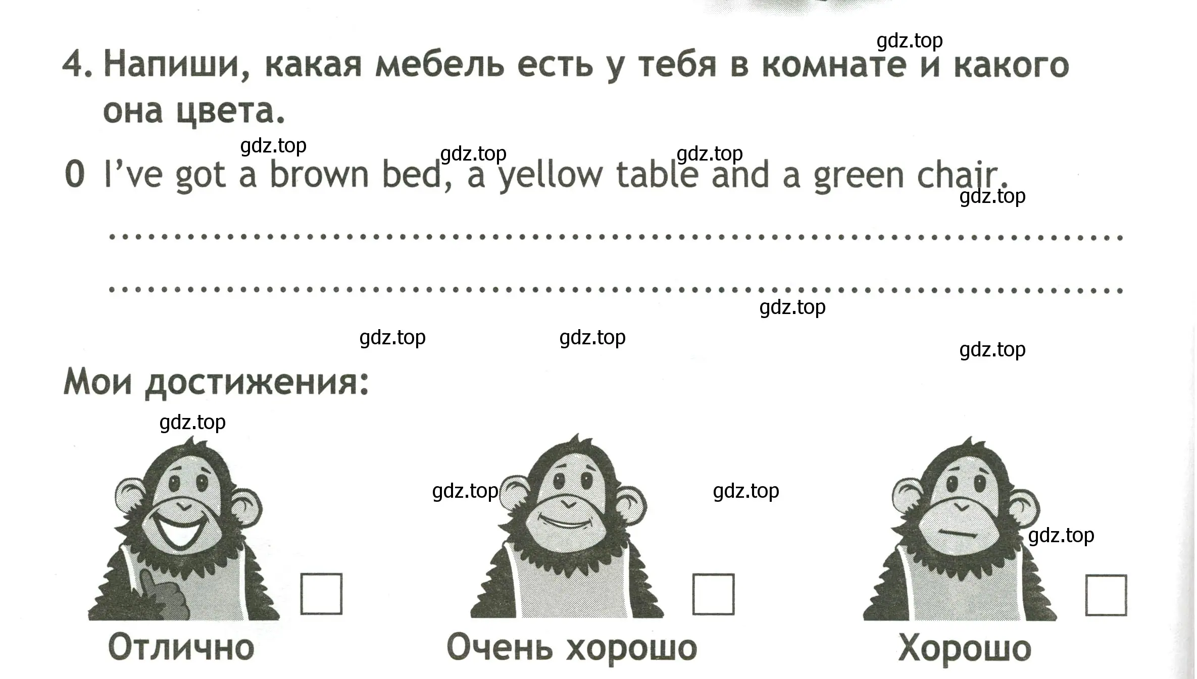 Условие номер 4 (страница 6) гдз по английскому языку 2 класс Быкова, Поспелова, контрольные задания