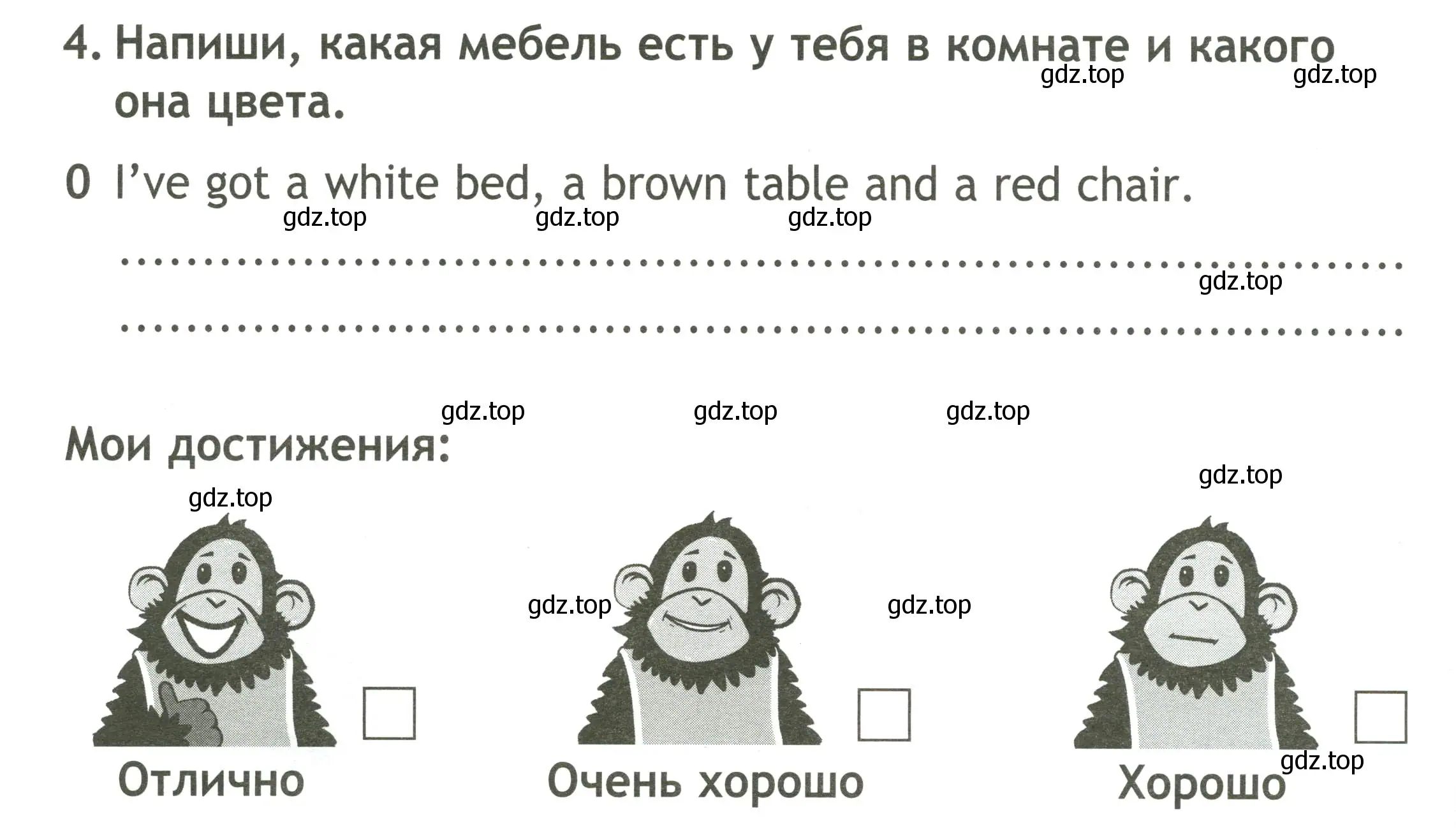 Условие номер 4 (страница 8) гдз по английскому языку 2 класс Быкова, Поспелова, контрольные задания