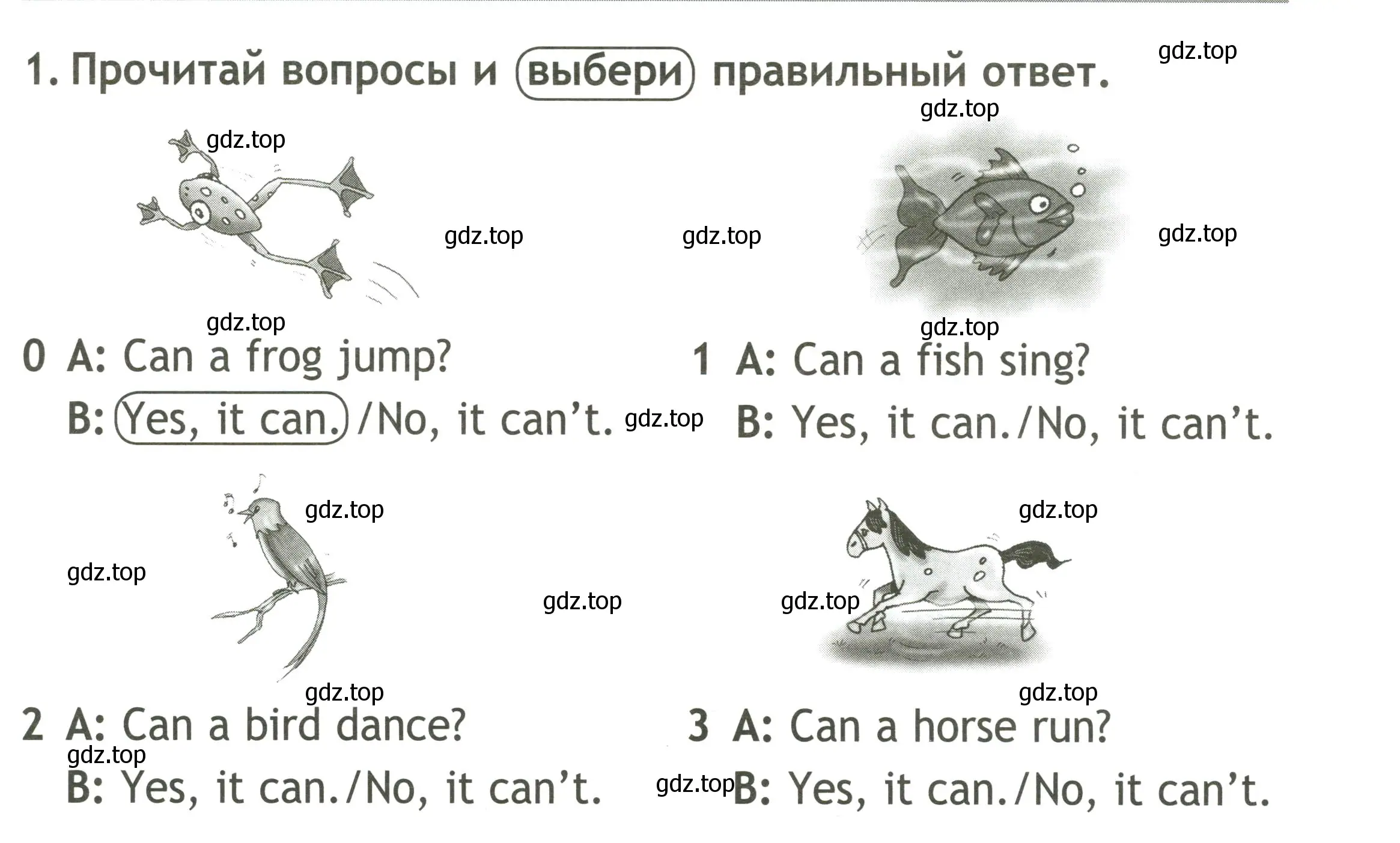 Условие номер 1 (страница 13) гдз по английскому языку 2 класс Быкова, Поспелова, контрольные задания