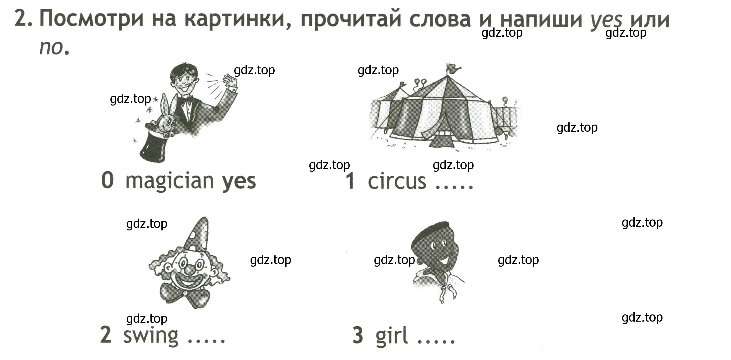 Условие номер 2 (страница 13) гдз по английскому языку 2 класс Быкова, Поспелова, контрольные задания