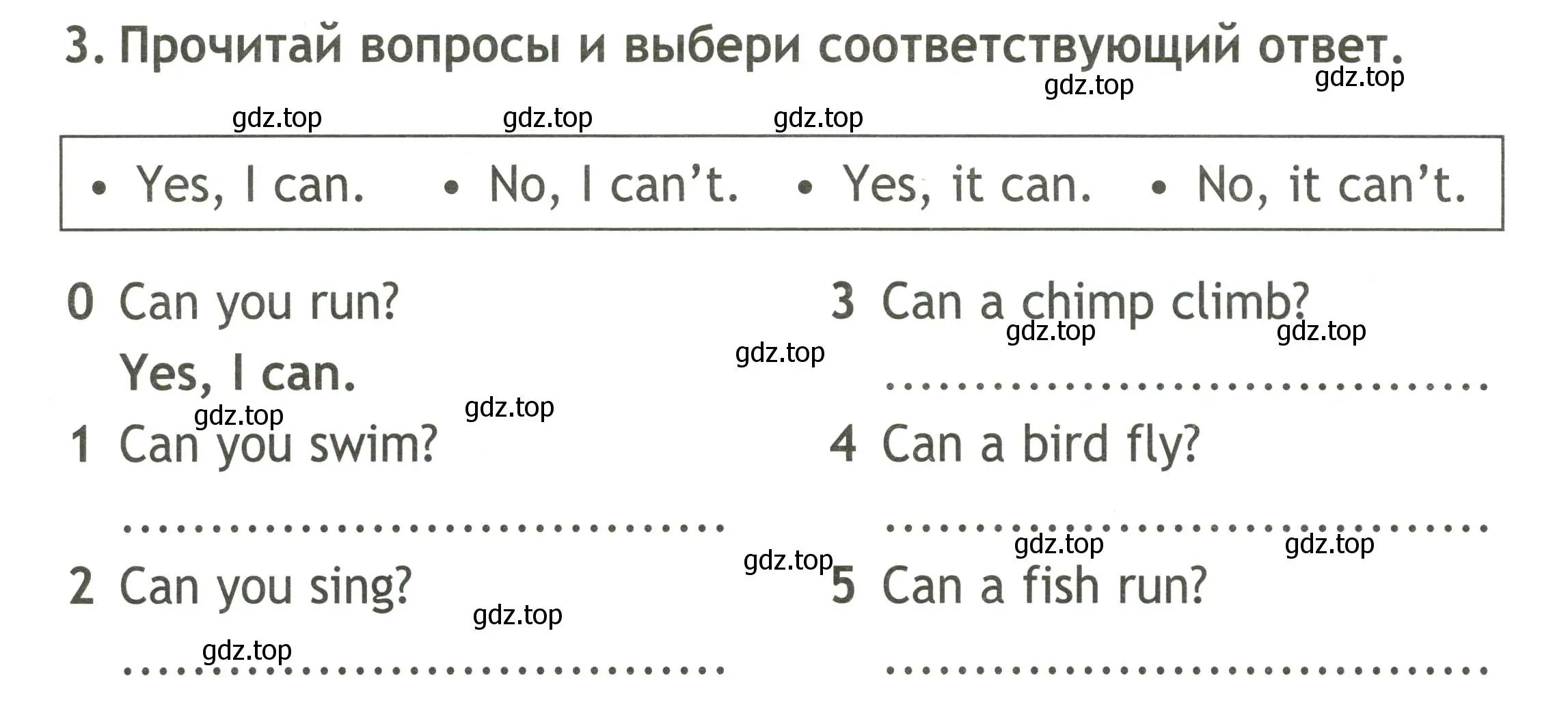 Условие номер 3 (страница 14) гдз по английскому языку 2 класс Быкова, Поспелова, контрольные задания