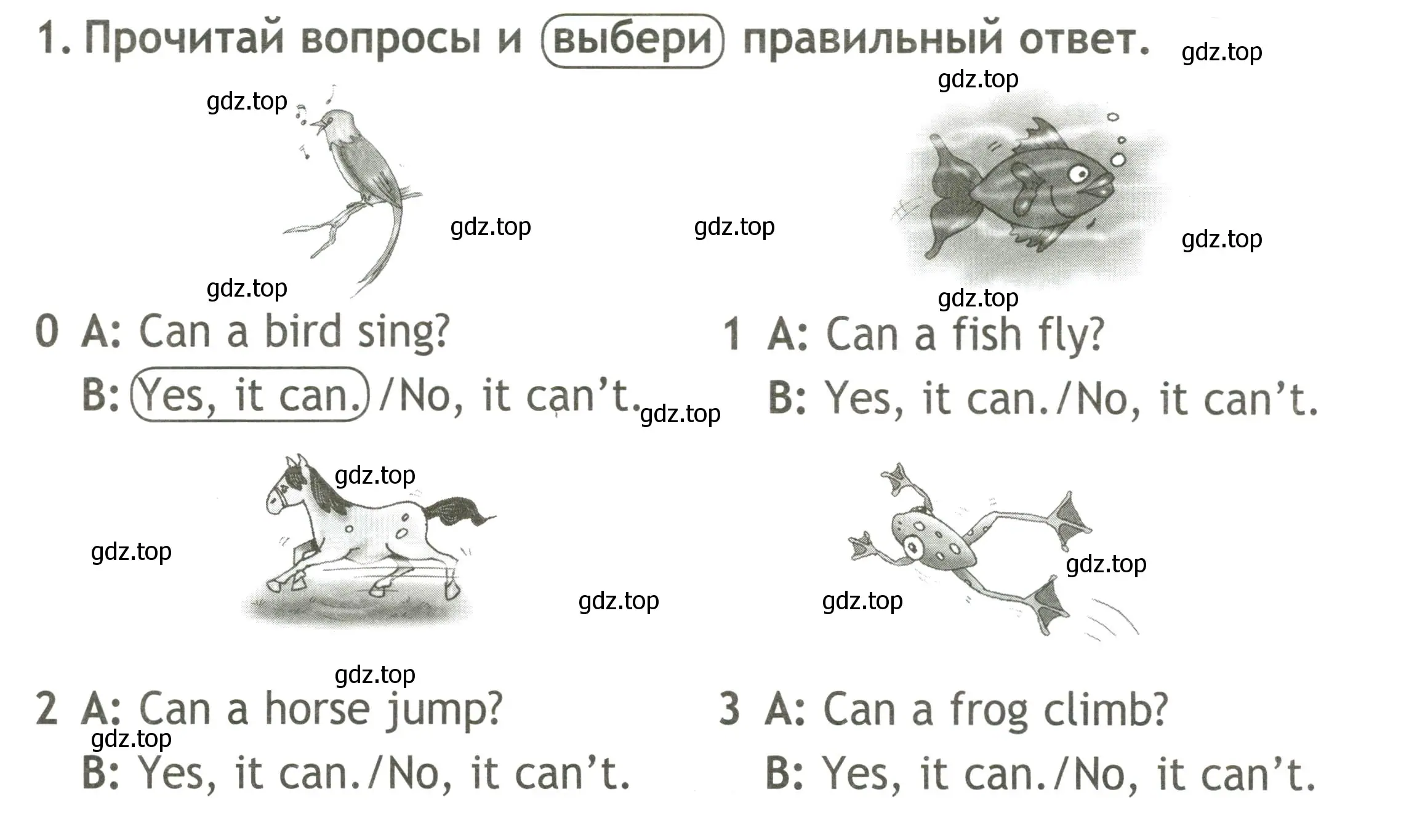 Условие номер 1 (страница 15) гдз по английскому языку 2 класс Быкова, Поспелова, контрольные задания