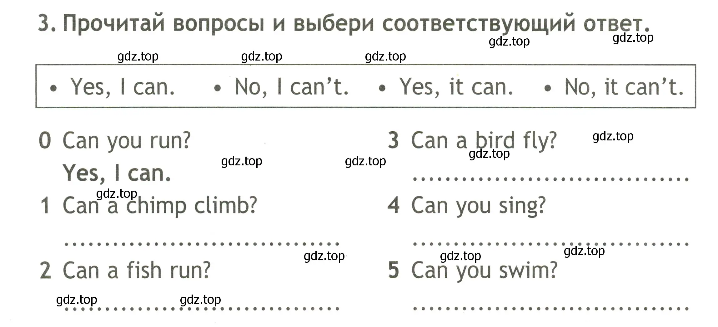 Условие номер 3 (страница 16) гдз по английскому языку 2 класс Быкова, Поспелова, контрольные задания