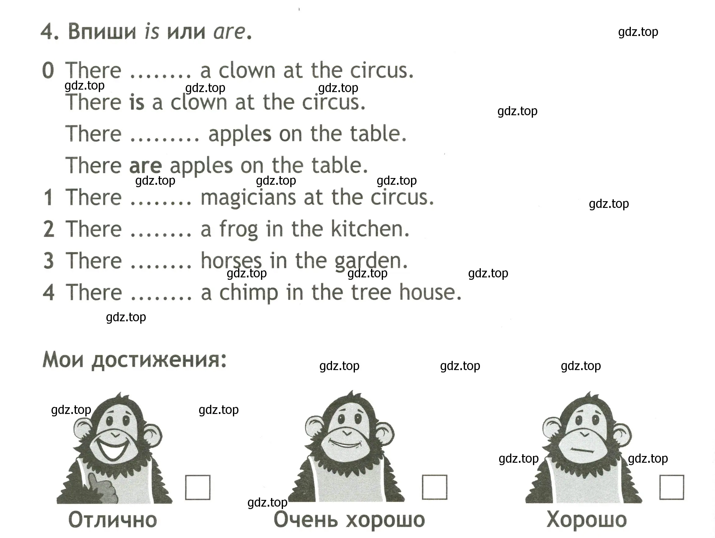 Условие номер 4 (страница 16) гдз по английскому языку 2 класс Быкова, Поспелова, контрольные задания