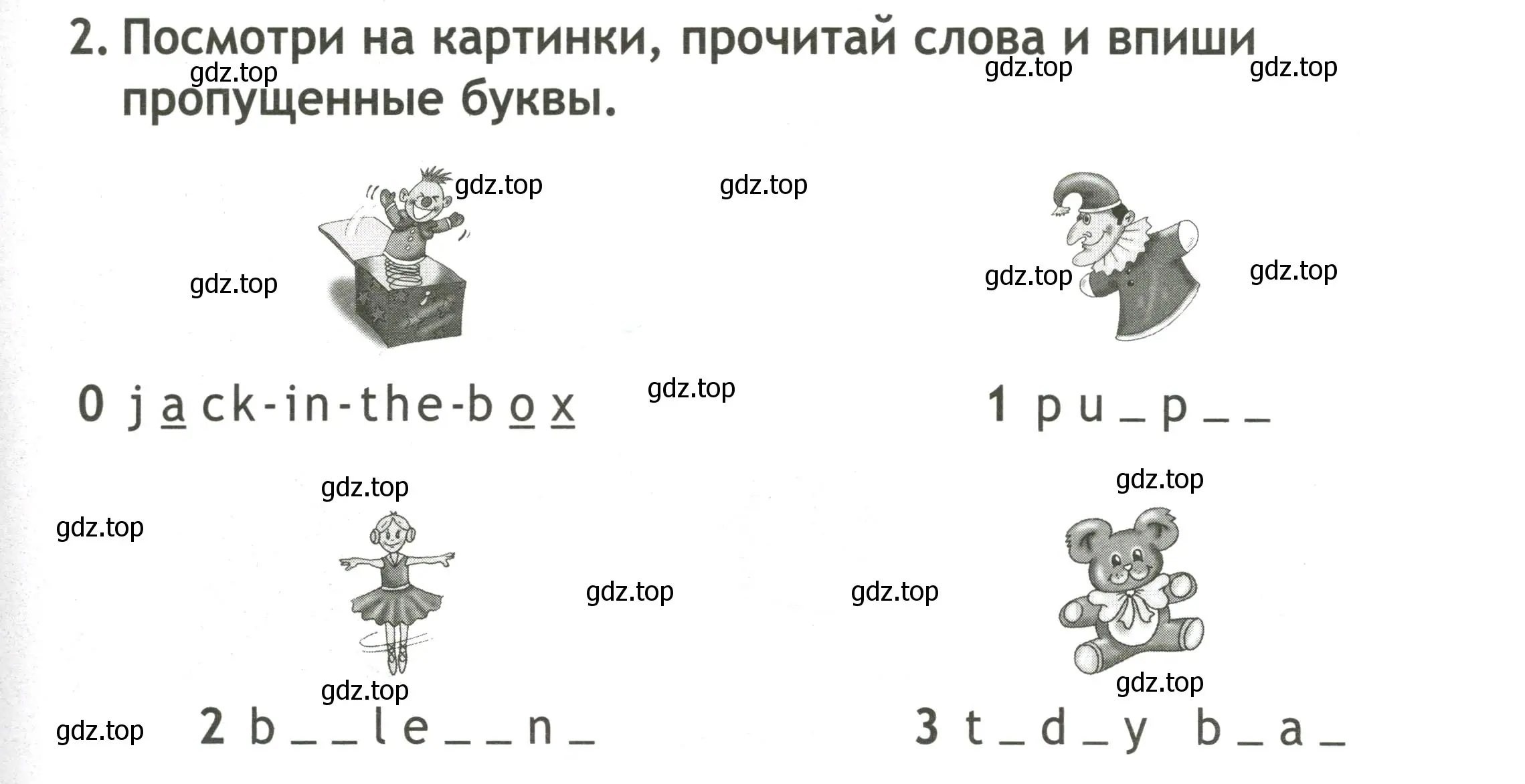 Условие номер 2 (страница 19) гдз по английскому языку 2 класс Быкова, Поспелова, контрольные задания