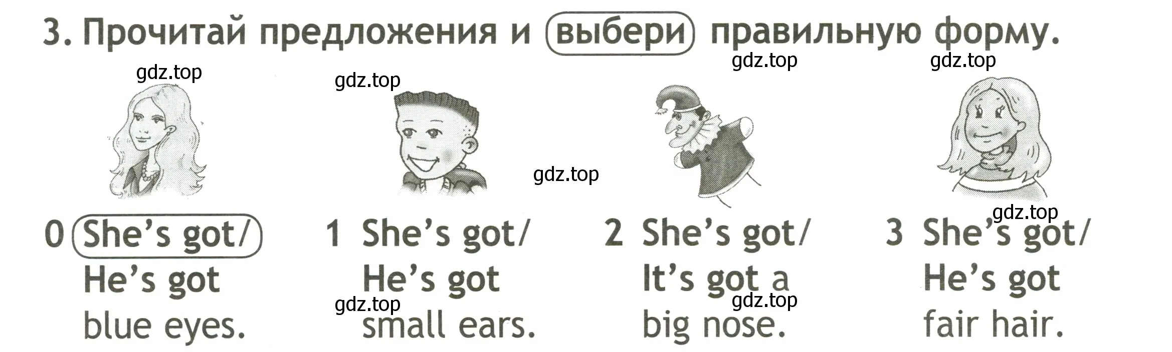 Условие номер 3 (страница 20) гдз по английскому языку 2 класс Быкова, Поспелова, контрольные задания