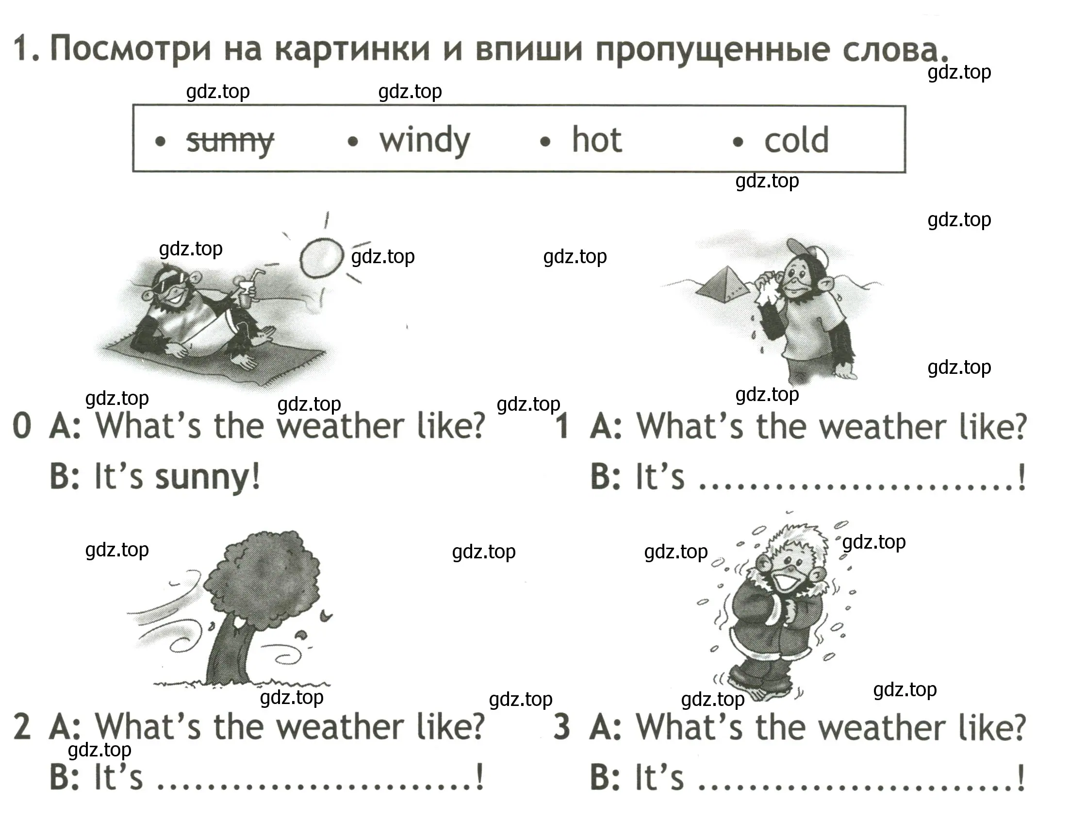 Условие номер 1 (страница 21) гдз по английскому языку 2 класс Быкова, Поспелова, контрольные задания