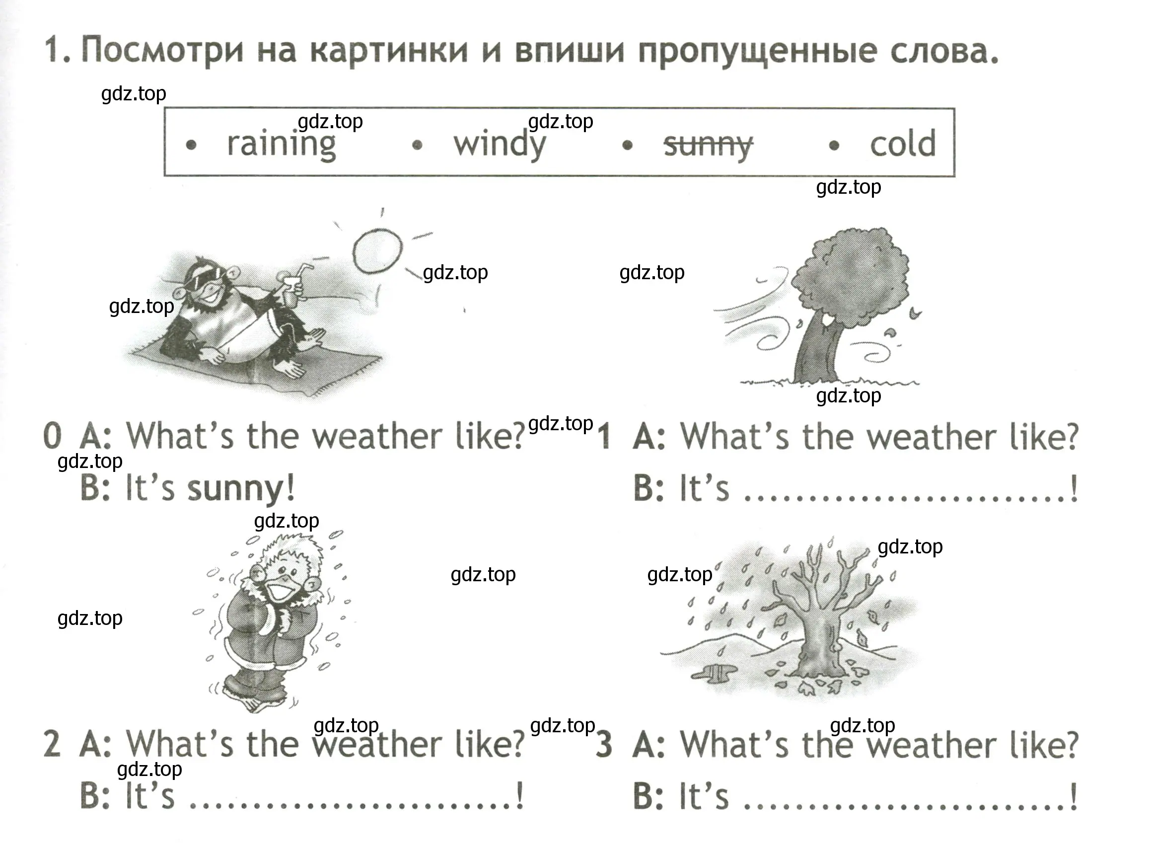 Условие номер 1 (страница 23) гдз по английскому языку 2 класс Быкова, Поспелова, контрольные задания