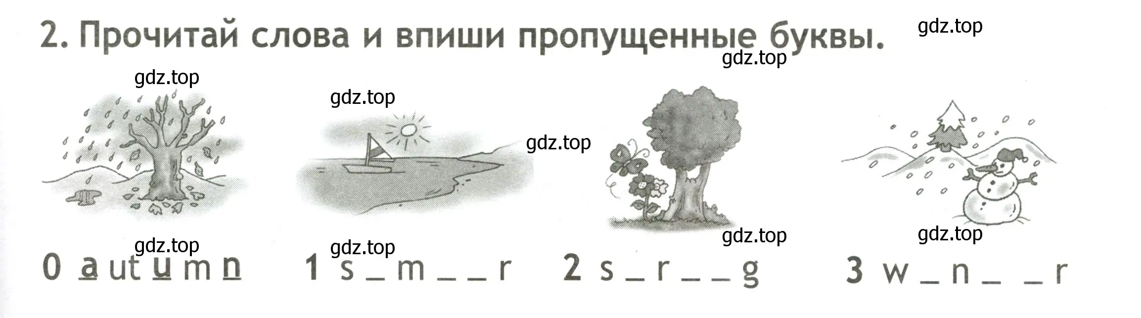 Условие номер 2 (страница 23) гдз по английскому языку 2 класс Быкова, Поспелова, контрольные задания