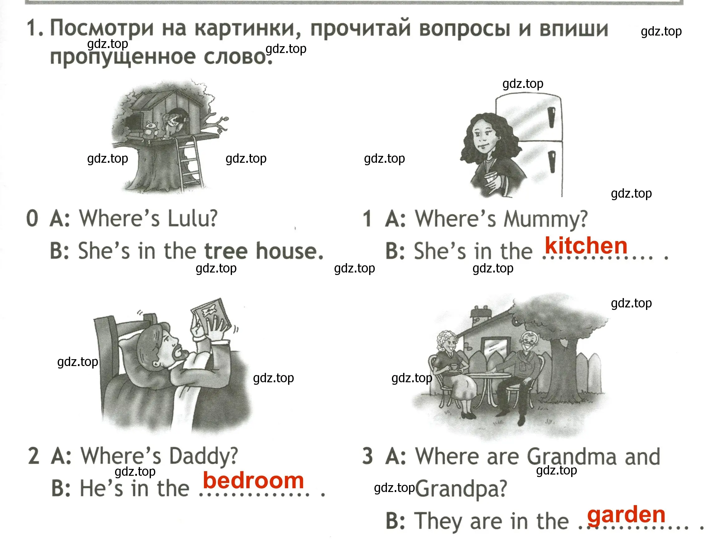 Решение 3. номер 1 (страница 5) гдз по английскому языку 2 класс Быкова, Поспелова, контрольные задания