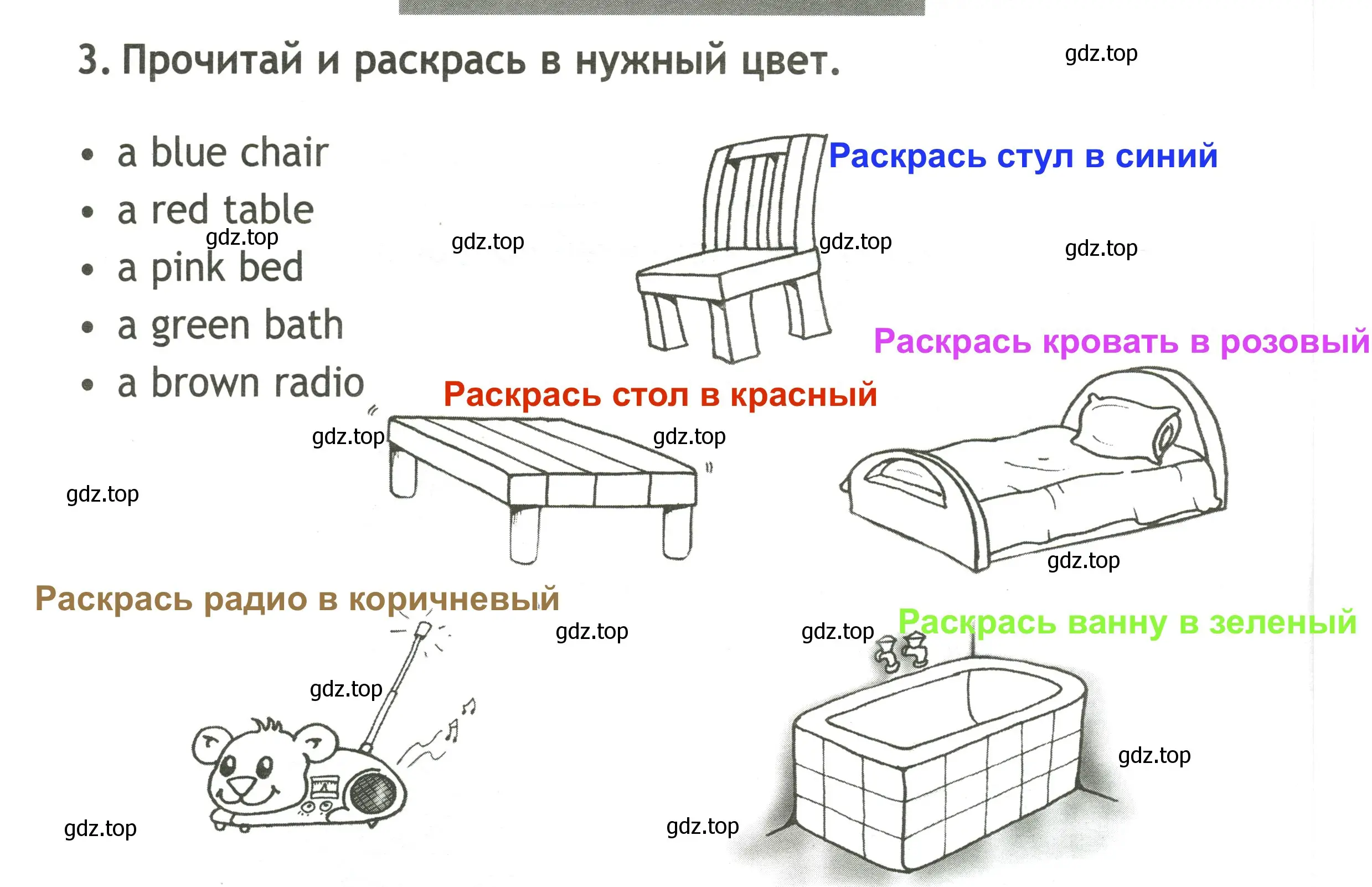 Решение 3. номер 3 (страница 6) гдз по английскому языку 2 класс Быкова, Поспелова, контрольные задания