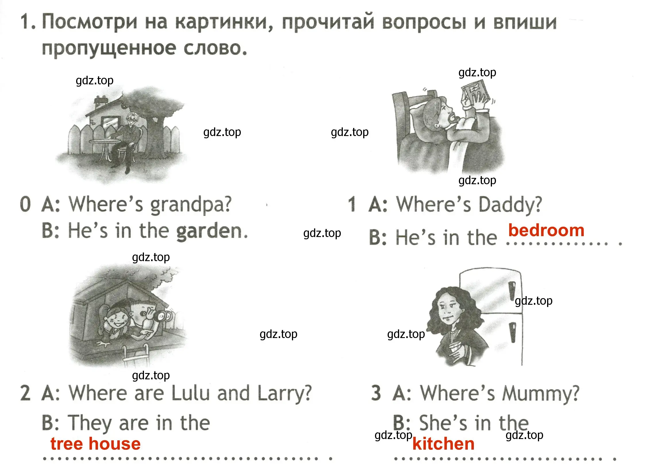 Решение 3. номер 1 (страница 7) гдз по английскому языку 2 класс Быкова, Поспелова, контрольные задания