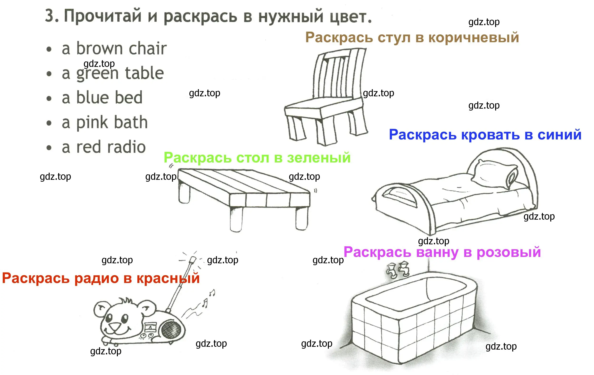 Решение 3. номер 3 (страница 8) гдз по английскому языку 2 класс Быкова, Поспелова, контрольные задания