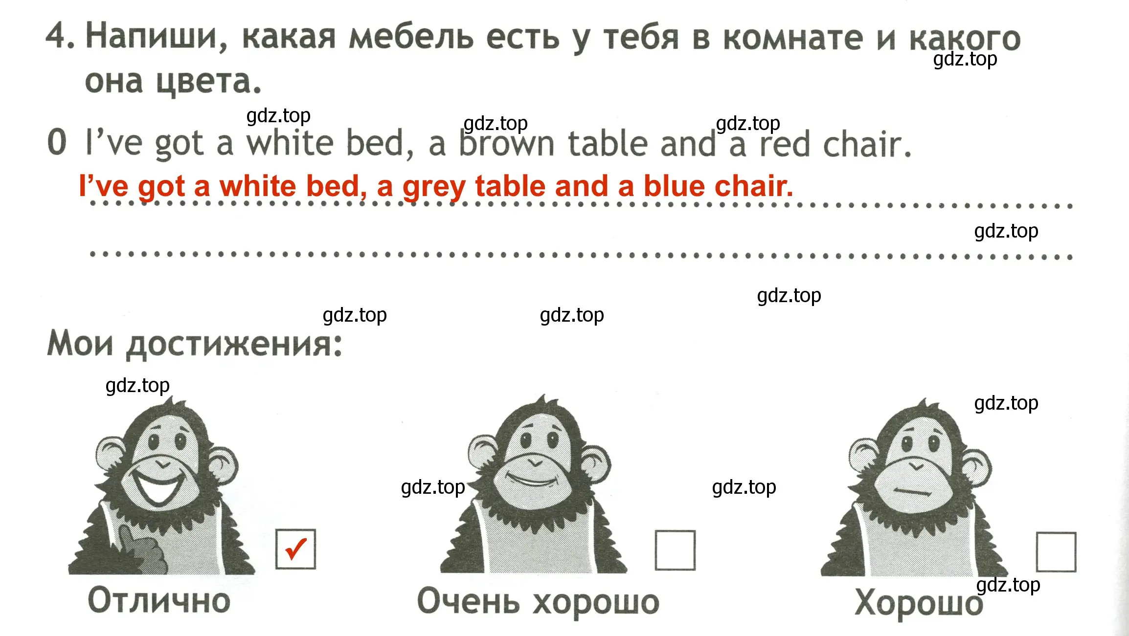 Решение 3. номер 4 (страница 8) гдз по английскому языку 2 класс Быкова, Поспелова, контрольные задания