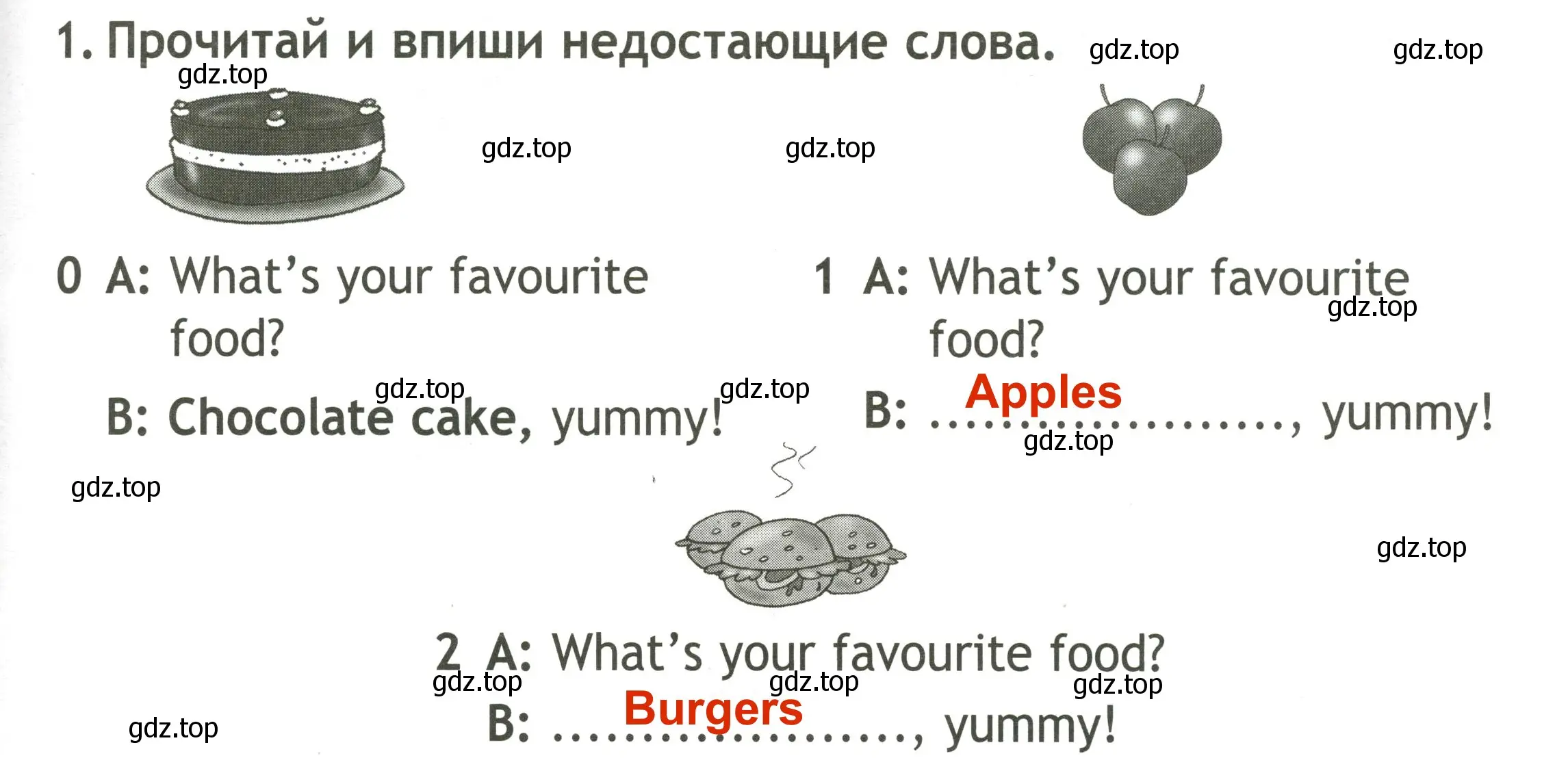 Решение 3. номер 1 (страница 11) гдз по английскому языку 2 класс Быкова, Поспелова, контрольные задания