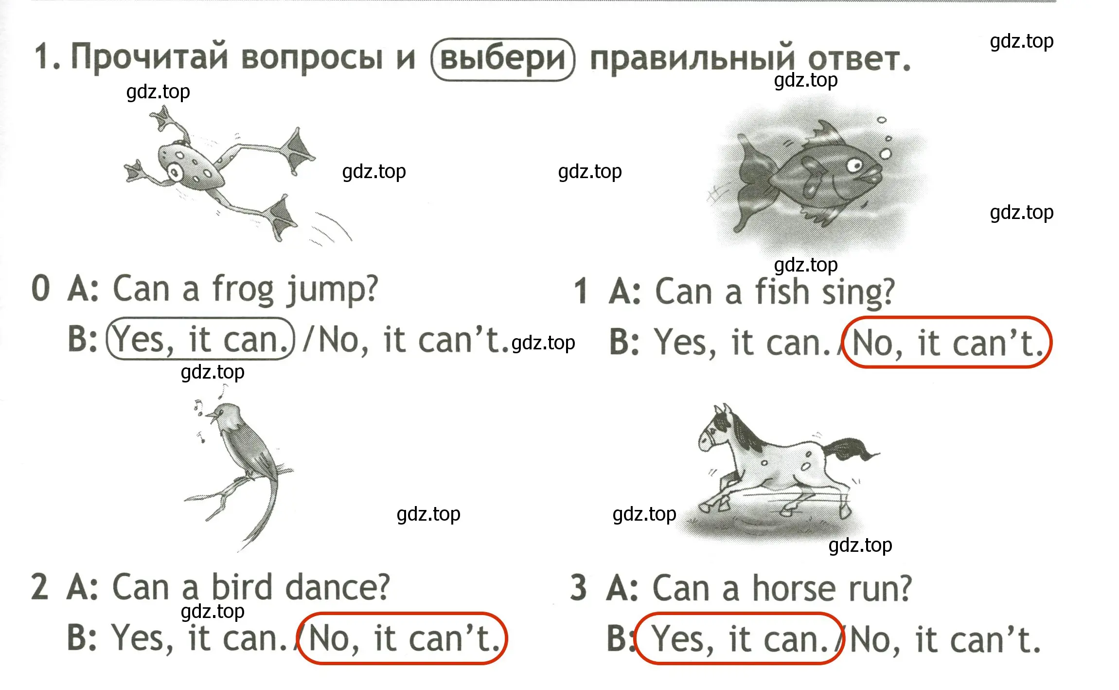 Решение 3. номер 1 (страница 13) гдз по английскому языку 2 класс Быкова, Поспелова, контрольные задания