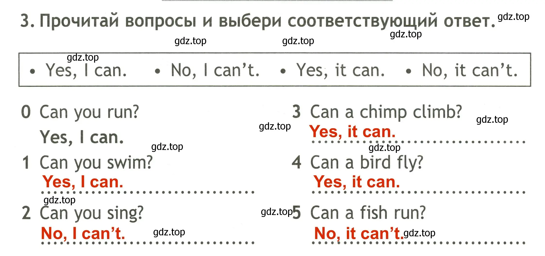 Решение 3. номер 3 (страница 14) гдз по английскому языку 2 класс Быкова, Поспелова, контрольные задания