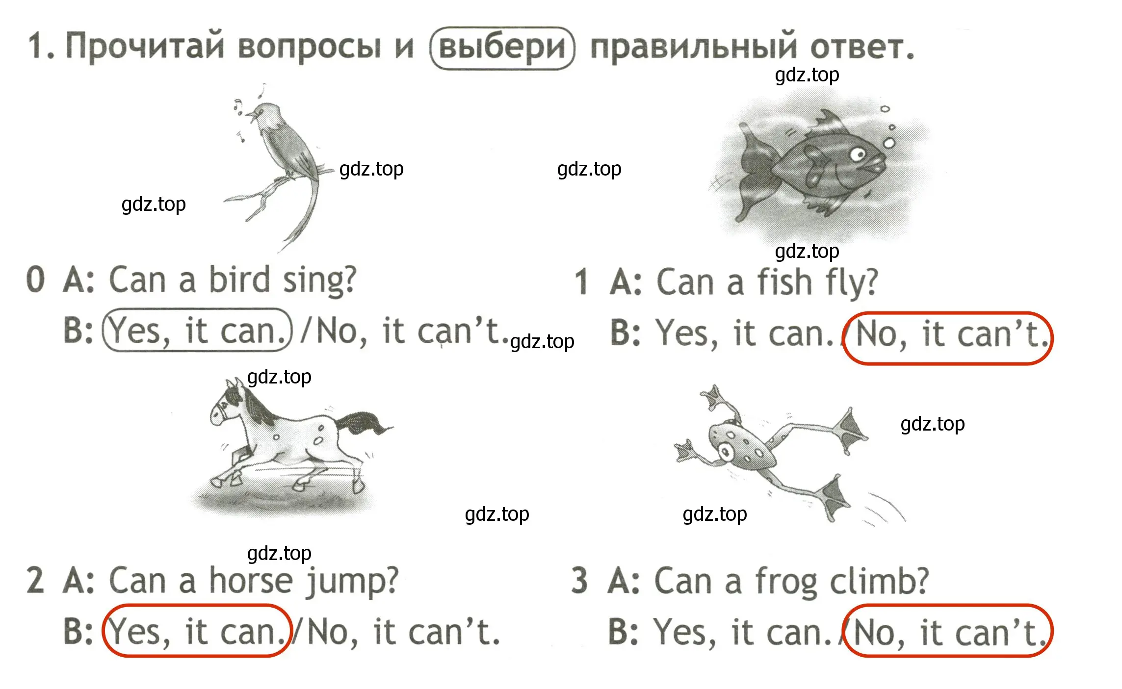 Решение 3. номер 1 (страница 15) гдз по английскому языку 2 класс Быкова, Поспелова, контрольные задания