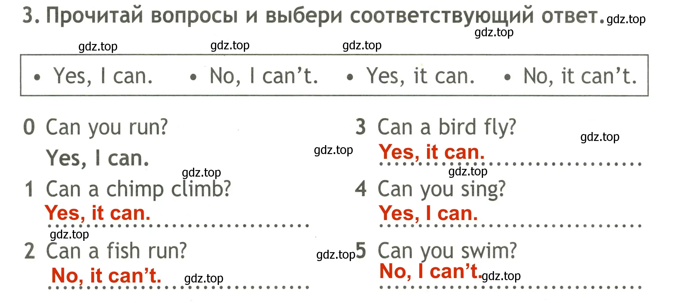 Решение 3. номер 3 (страница 16) гдз по английскому языку 2 класс Быкова, Поспелова, контрольные задания