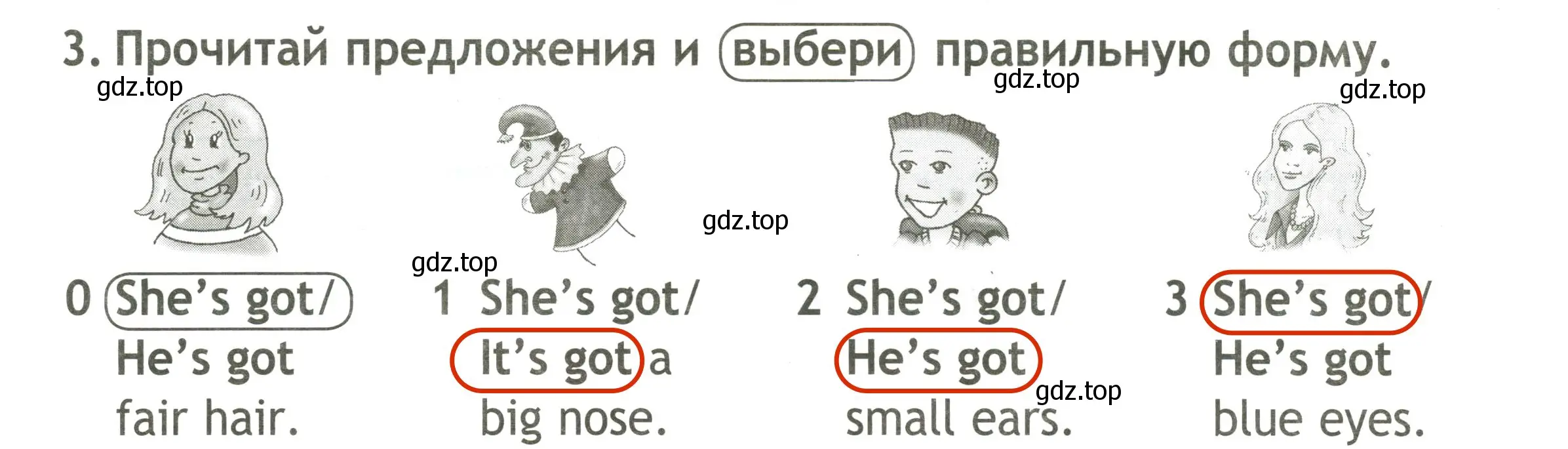 Решение 3. номер 3 (страница 18) гдз по английскому языку 2 класс Быкова, Поспелова, контрольные задания