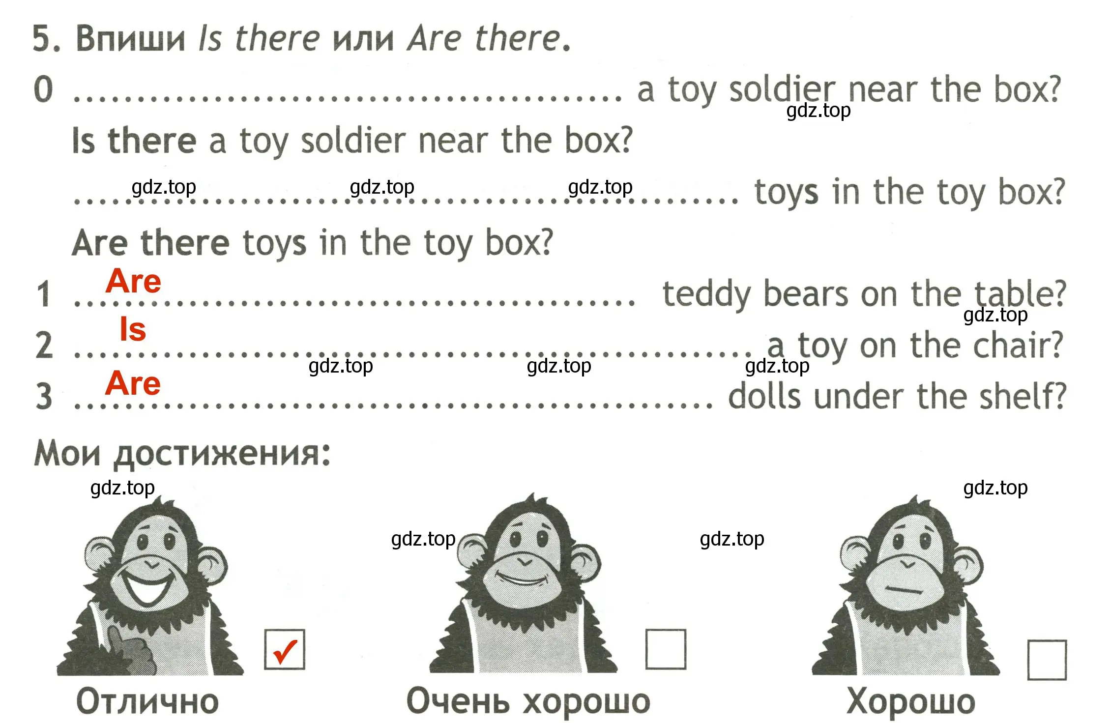 Решение 3. номер 5 (страница 18) гдз по английскому языку 2 класс Быкова, Поспелова, контрольные задания