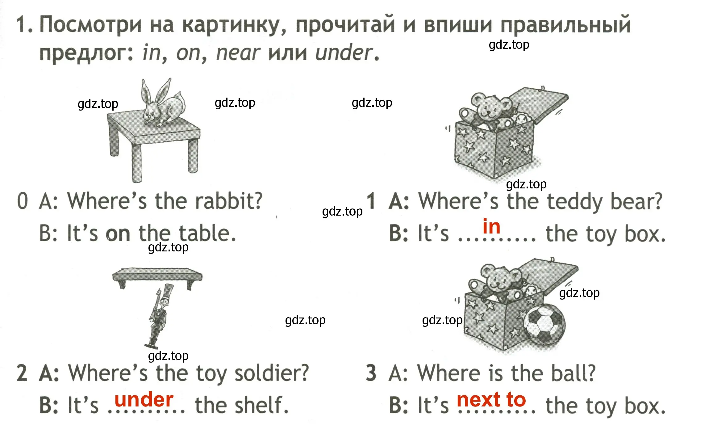 Решение 3. номер 1 (страница 19) гдз по английскому языку 2 класс Быкова, Поспелова, контрольные задания