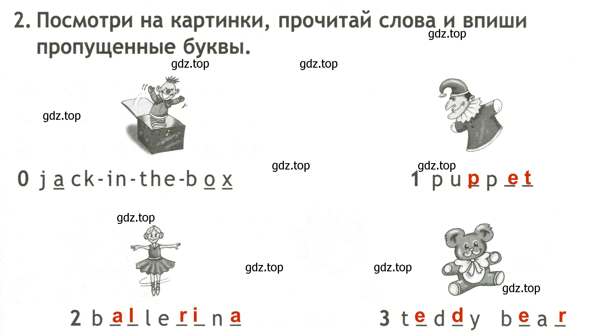 Решение 3. номер 2 (страница 19) гдз по английскому языку 2 класс Быкова, Поспелова, контрольные задания