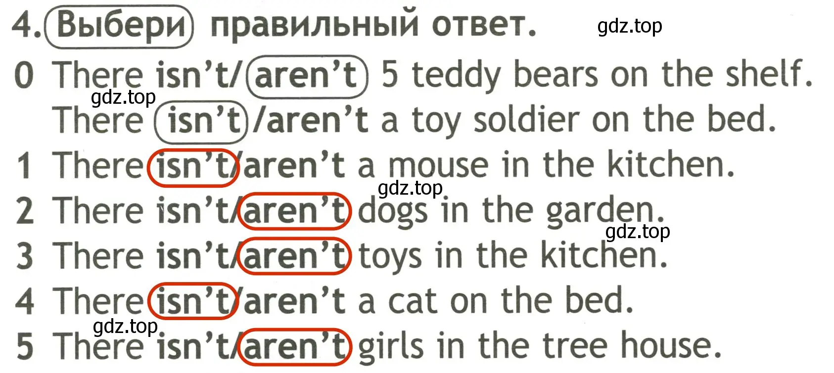 Решение 3. номер 4 (страница 20) гдз по английскому языку 2 класс Быкова, Поспелова, контрольные задания