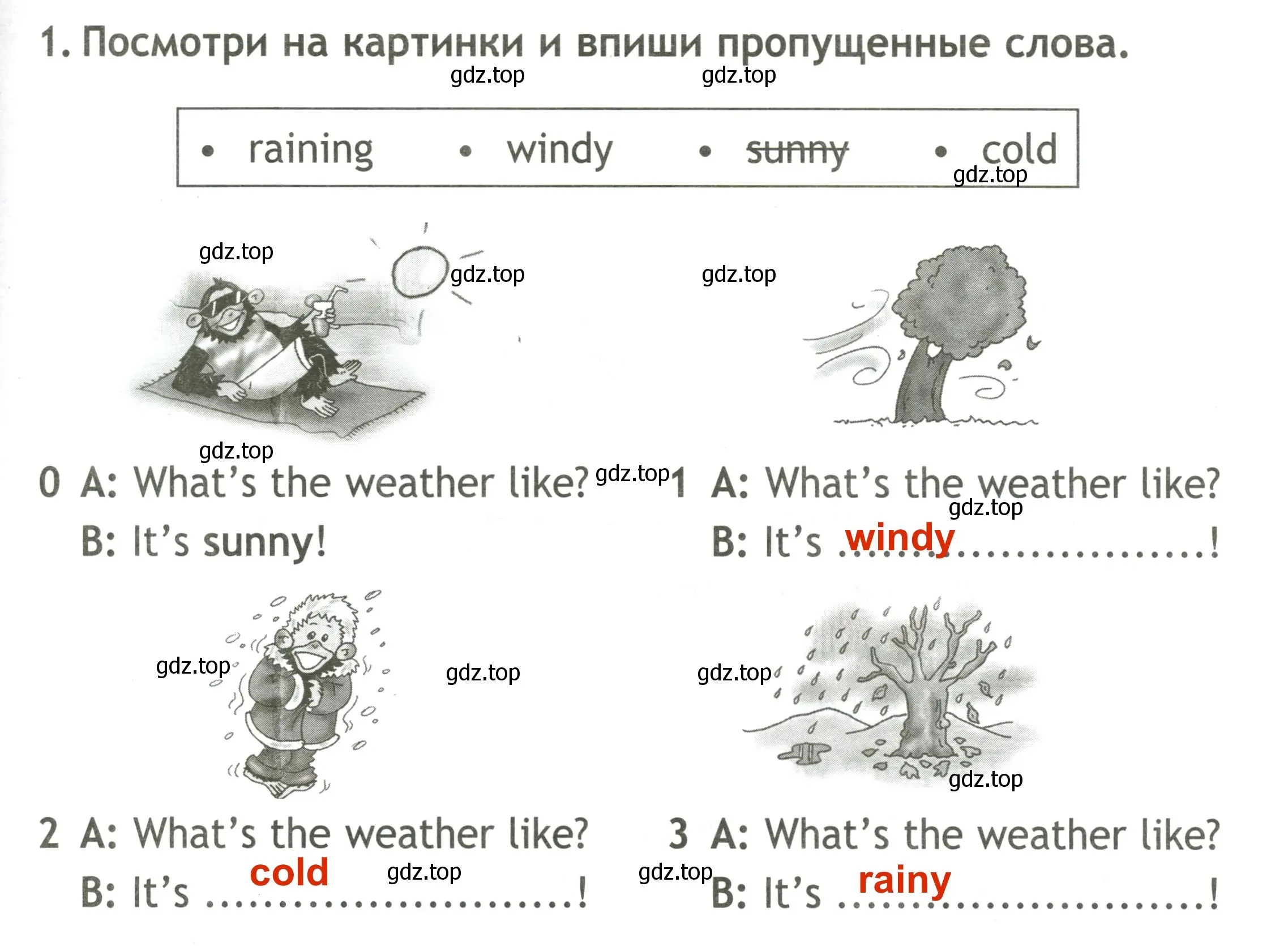 Решение 3. номер 1 (страница 23) гдз по английскому языку 2 класс Быкова, Поспелова, контрольные задания