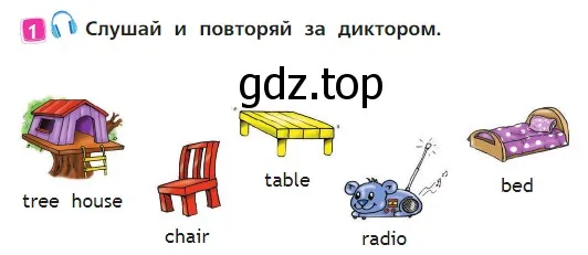 Условие номер 1 (страница 26) гдз по английскому языку 2 класс Быкова, Дули, учебник 1 часть