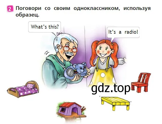 Условие номер 2 (страница 26) гдз по английскому языку 2 класс Быкова, Дули, учебник 1 часть