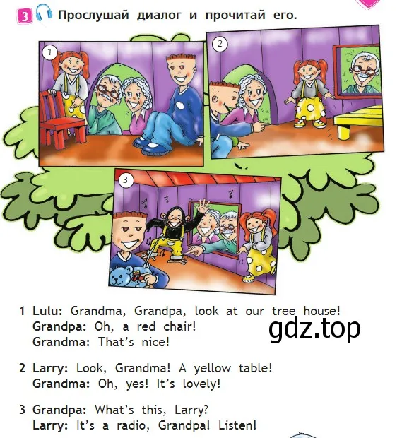 Условие номер 3 (страница 27) гдз по английскому языку 2 класс Быкова, Дули, учебник 1 часть