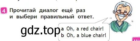 Условие номер 4 (страница 27) гдз по английскому языку 2 класс Быкова, Дули, учебник 1 часть