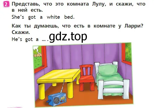 Условие номер 2 (страница 28) гдз по английскому языку 2 класс Быкова, Дули, учебник 1 часть