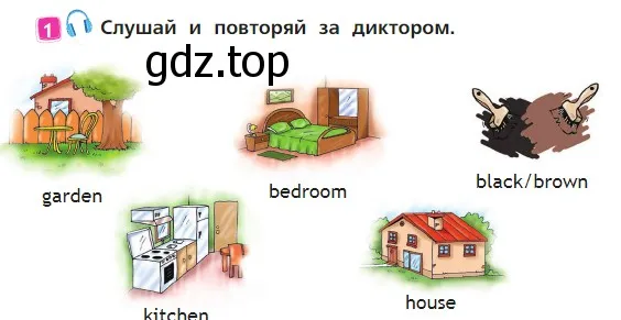 Условие номер 1 (страница 30) гдз по английскому языку 2 класс Быкова, Дули, учебник 1 часть