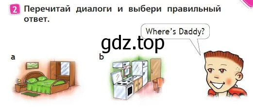 Условие номер 2 (страница 33) гдз по английскому языку 2 класс Быкова, Дули, учебник 1 часть