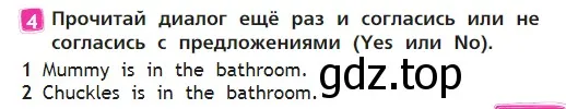 Условие номер 4 (страница 35) гдз по английскому языку 2 класс Быкова, Дули, учебник 1 часть